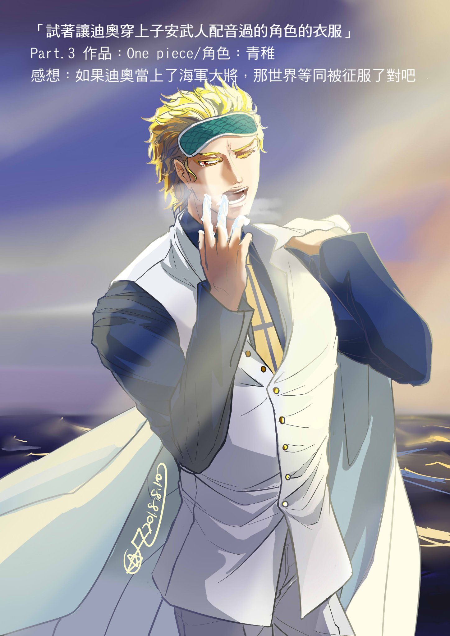 悠凌on Twitter Jojo 沉迷子安武人無法自拔https T Co Gsftbqisuu Twitter