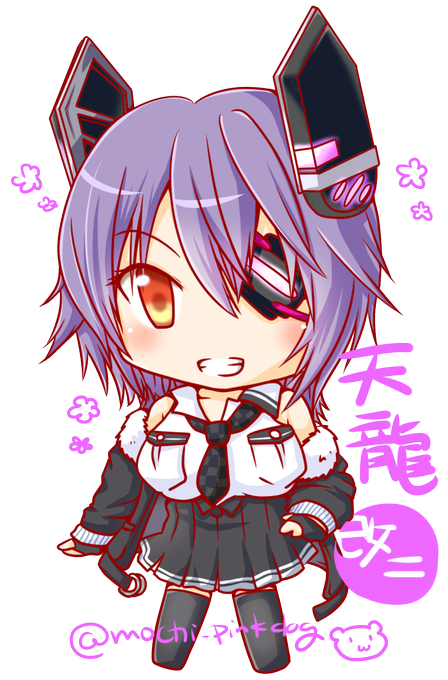 天龍 イラスト 天龍 イラスト かわいい