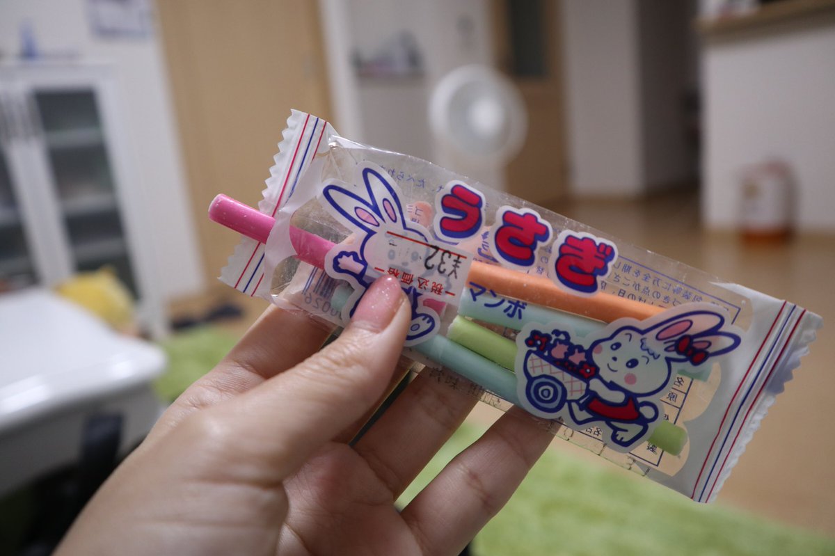 丸義製菓 丸義製菓