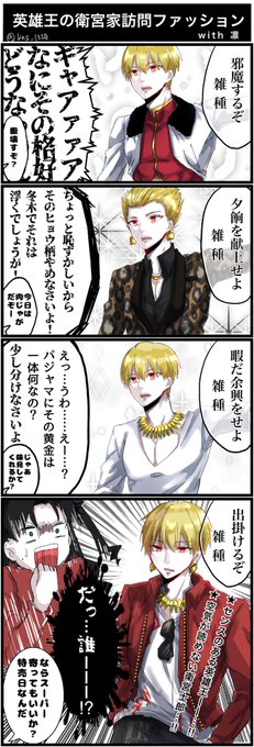 ヒキワリ 別垢原稿中のため低浮上 Kns 12 さんのマンガ一覧 4ページ ツイコミ 仮 ヒキワリ 別垢原稿中のため低浮上 Kns 12 さんのマンガ一覧 4ページ ツイコミ 仮