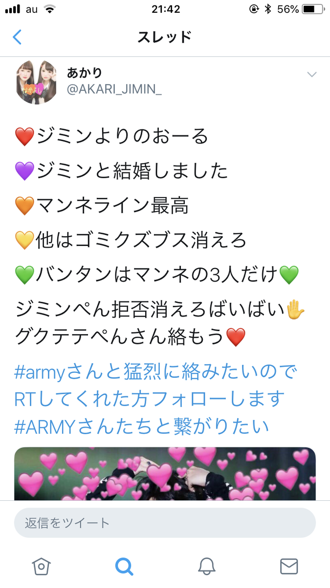 bts___12300's tweet photo. このお2人私のだいぶツボなんだけどもw w w w w w w w w w w https://t.co/rEVt22kwC7