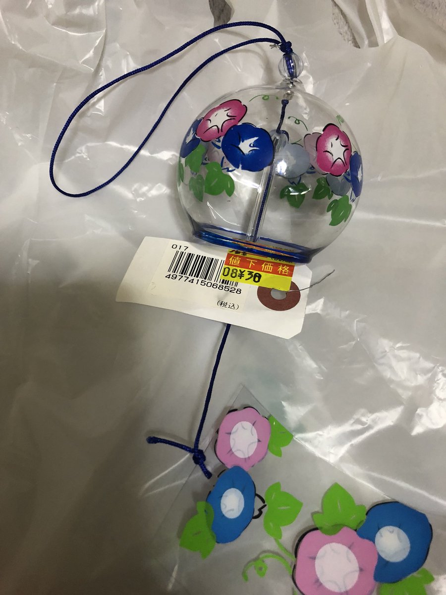 ののたん Di Twitter 近所のホームセンターでたった１つ さみしそうに格安30円で売られていた風鈴 可愛い 色合いだったからお家に連れて来ました で さらに可愛いくする為に直メロちゃんを錘笑笑に 残り少ない北海道の夏を涼しく過ごそうっと