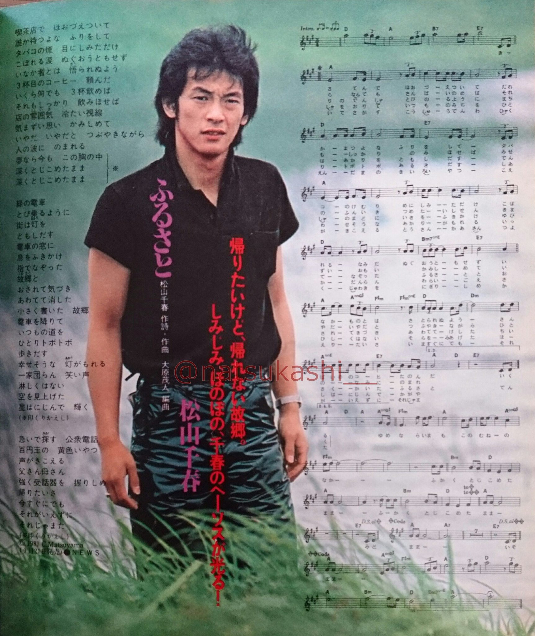 懐かしい昭和時代（女性） on X: 