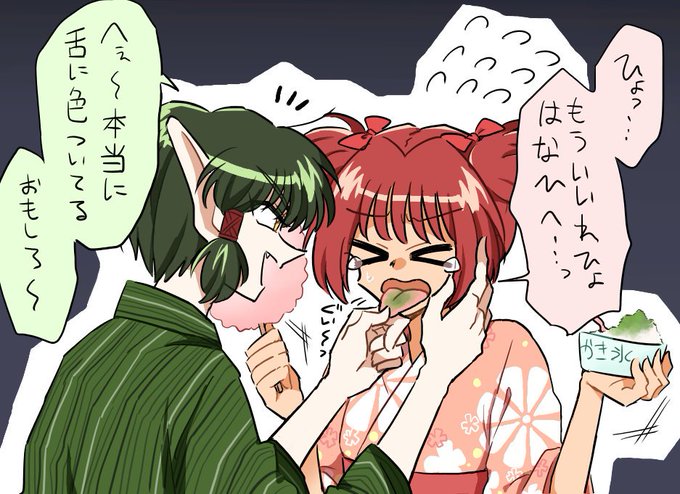 キシュいちのtwitterイラスト検索結果 古い順