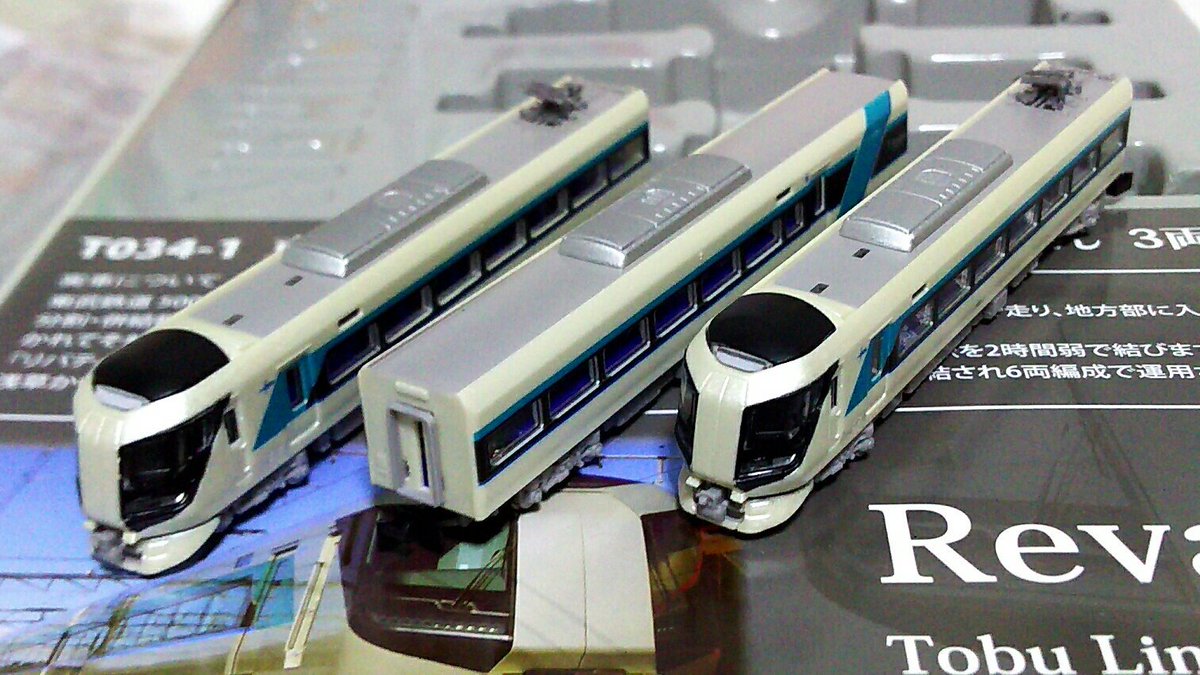 TOMIXがリバティを出さないのでロクハンのリバティを買ってきました(半