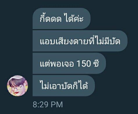yamataeofficial's tweet photo. #รีวิวหยั่มมาเท่ ลูกสาวฉัน https://t.co/DL1gvRhkGD