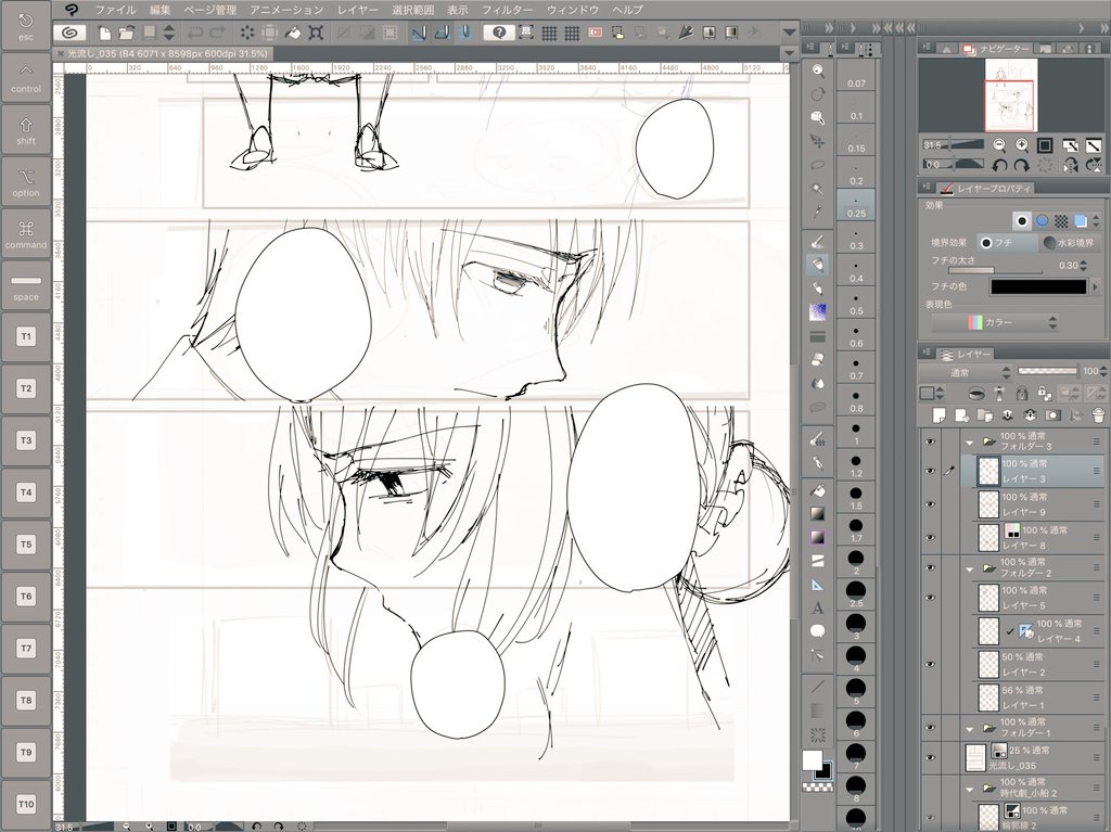 下描きも終わりが見えてきたぞ～φ(.. ) 