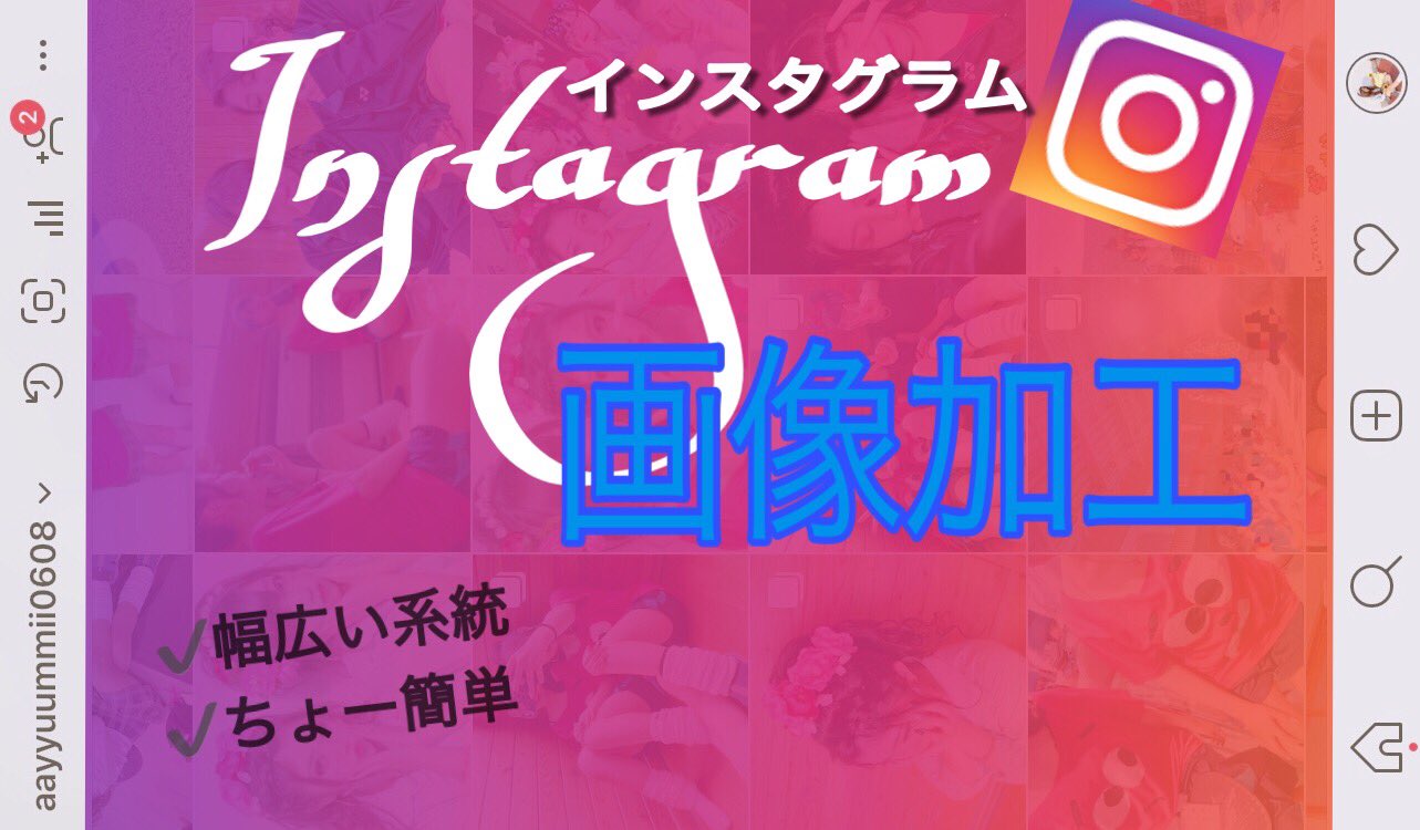 あゆミニ T Co Hni2rihj9r 今後の動画のためにもちょっとした意見でも聞きたいです Dmとか待ってます Youtube Followme インスタ加工 T Co Uqqgthemcc Twitter