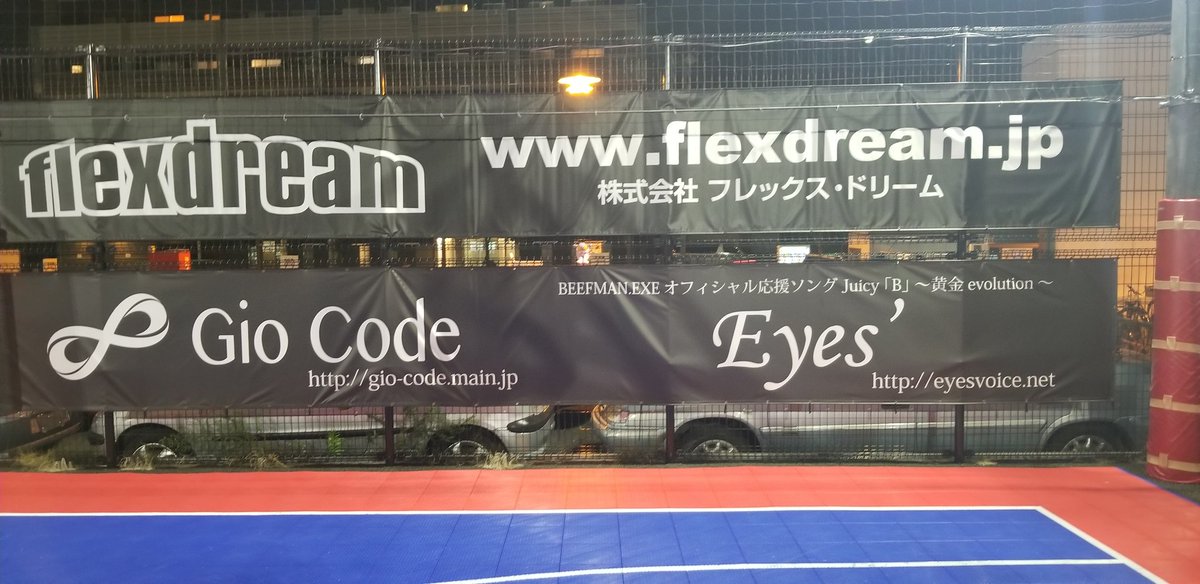 soldier3x3's tweet image. 僕の相方が何処かに居るよ☺️
見つけられるかな？✌️😚
#flexdream 
#GioCode
#Eyes′