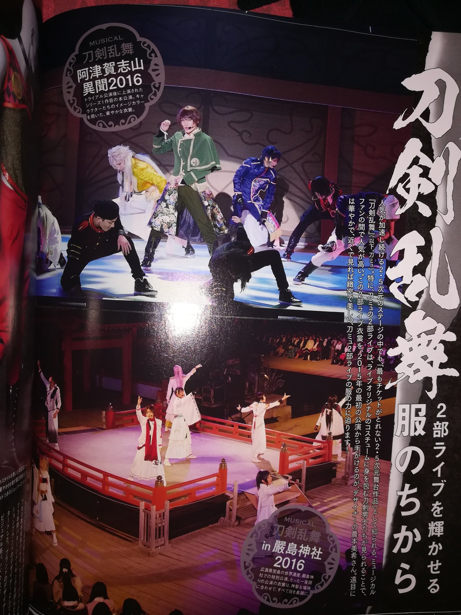 Strike I Bought The Mag Because I Though It Would Help For My Future Cosplay But Only 4 Pages Well I Have Some Draws Of Yasusada In A