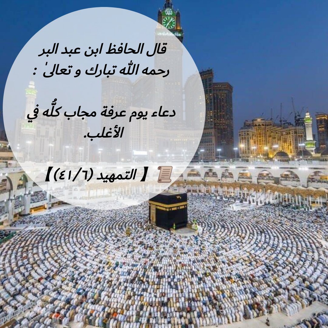 أبو عائشة (@mhamadalrahal) on Twitter photo 