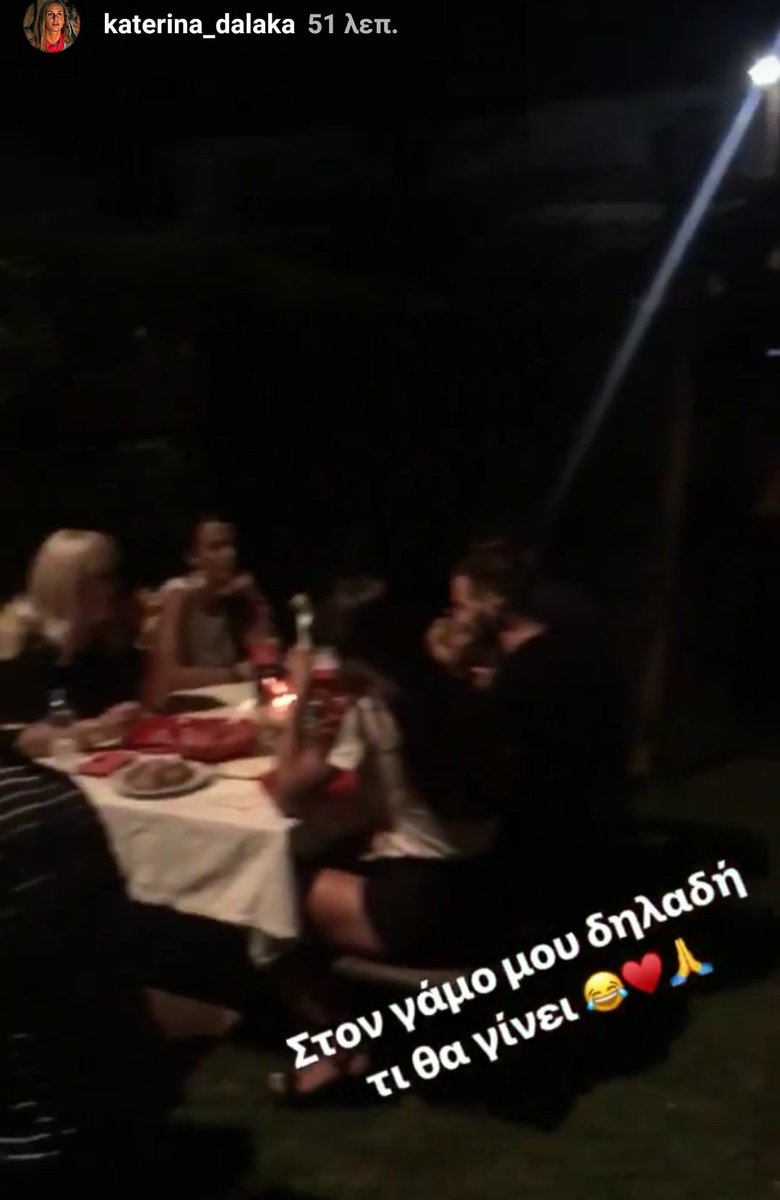 stavroula_olsen's tweet photo. Στον Γαμο σου θα ερθουμε και μεις Δαλακαρααα...😂😂 #ΔΑΛΑΚΑ_ΜΟΝΟ https://t.co/1wC70ACP3p
