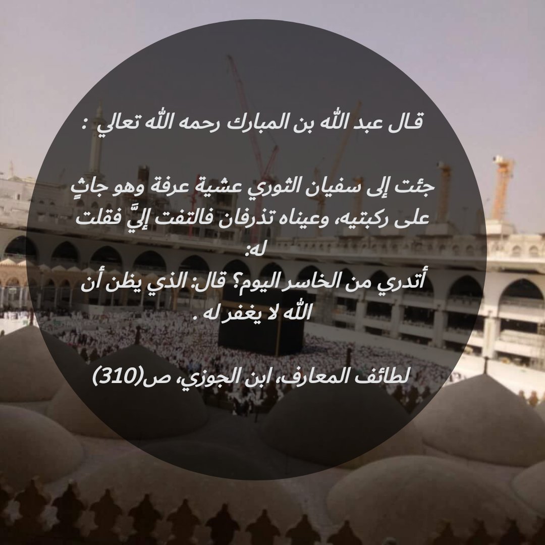 أبو عائشة (@mhamadalrahal) on Twitter photo 