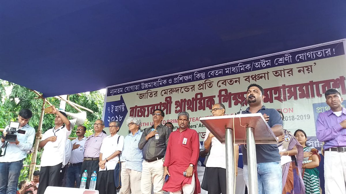 DhimanChoudhur4's tweet photo. Shame on Bengal Media...U need to go to doctor immediately as U r or going to fully blind in near future. Or else, U are purchased and go-off urselves !  Don't have the gut to abide with your caption...shame on U all. @MamataOfficial @abpnewstv @ZeeNews @24ghanta1 @twitkolkatatv https://t.co/xLun5Pyu1k