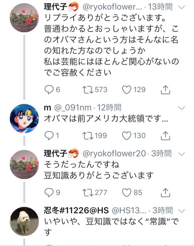 kanata_055's tweet photo. これは日本が心配になるw https://t.co/XTxILnBp0L