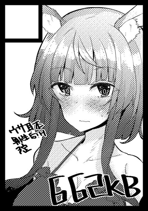 申し込み完了うさ耳創作本だー! 