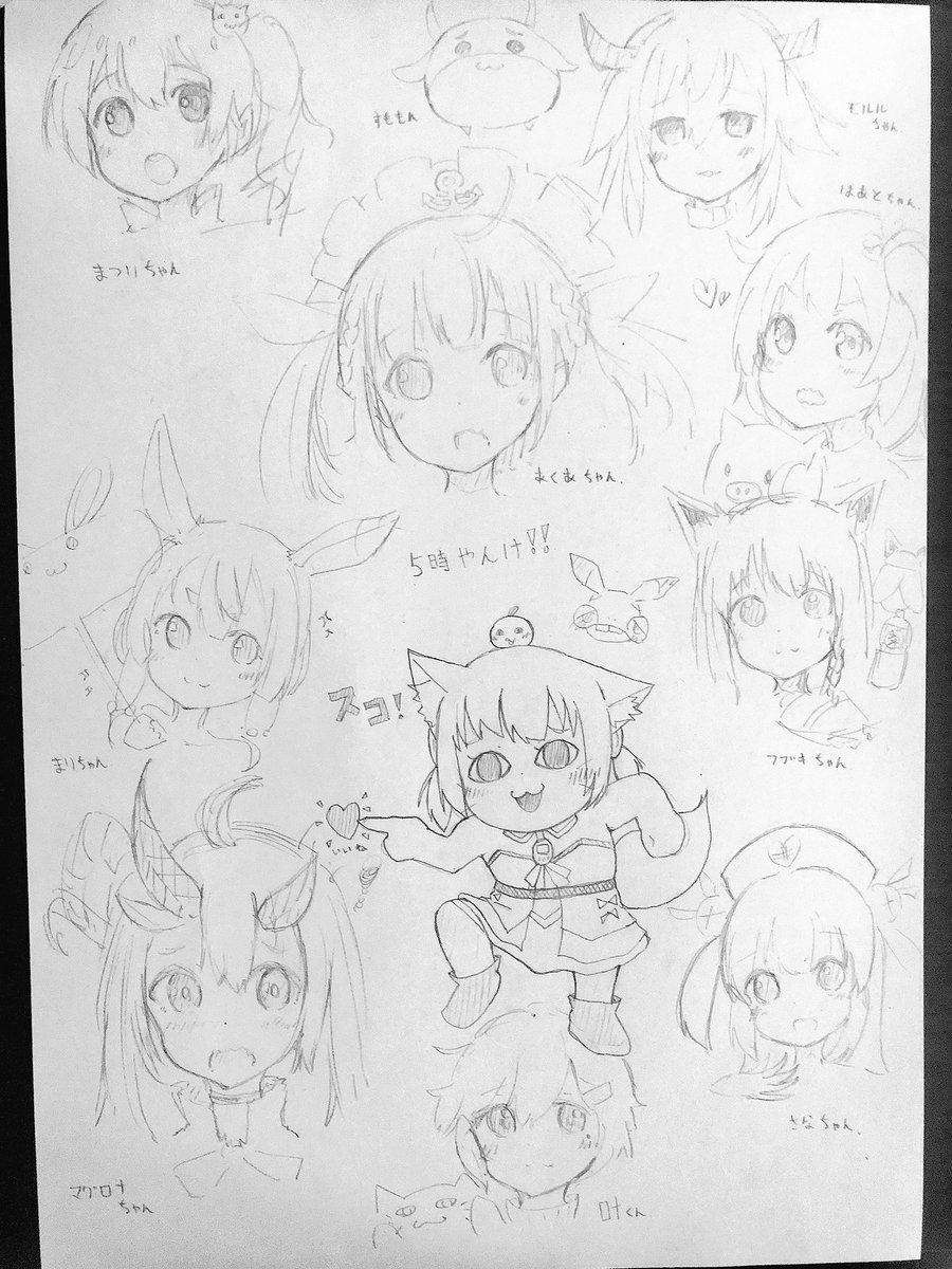 300000000億年ぶりにアナログで落書き〜
猫描いてたら楽しくなって周りに色々描いてたら5時やんけ 