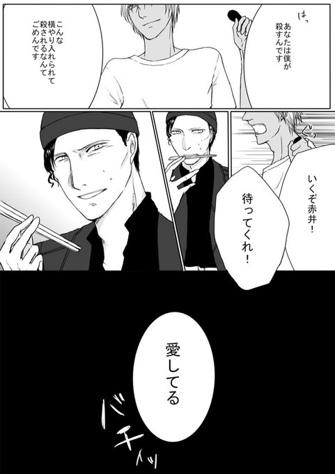 ハードボイルドのtwitterイラスト検索結果 古い順 ハードボイルドのtwitterイラスト検索結果 古い順