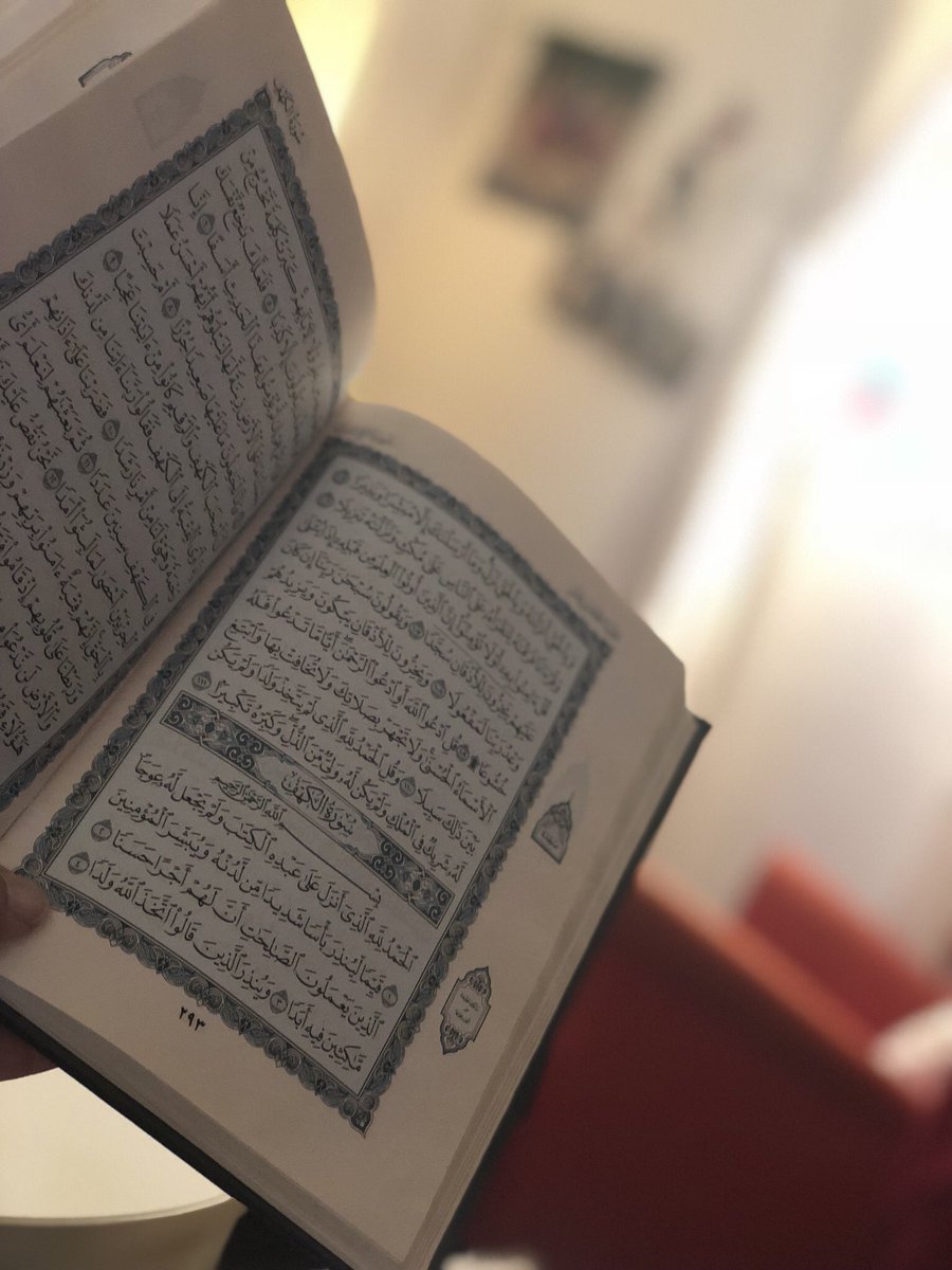 Hussein9992's tweet photo. #تروق_لما 

مايروقني الا كلام الله ،

#تصويري https://t.co/sG7zSwOcLI