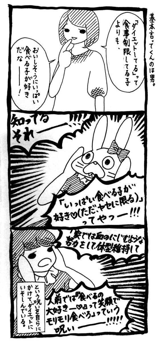 うさぎのみみちゃん 戦うみみちゃんと不条理な世界 発売中 On