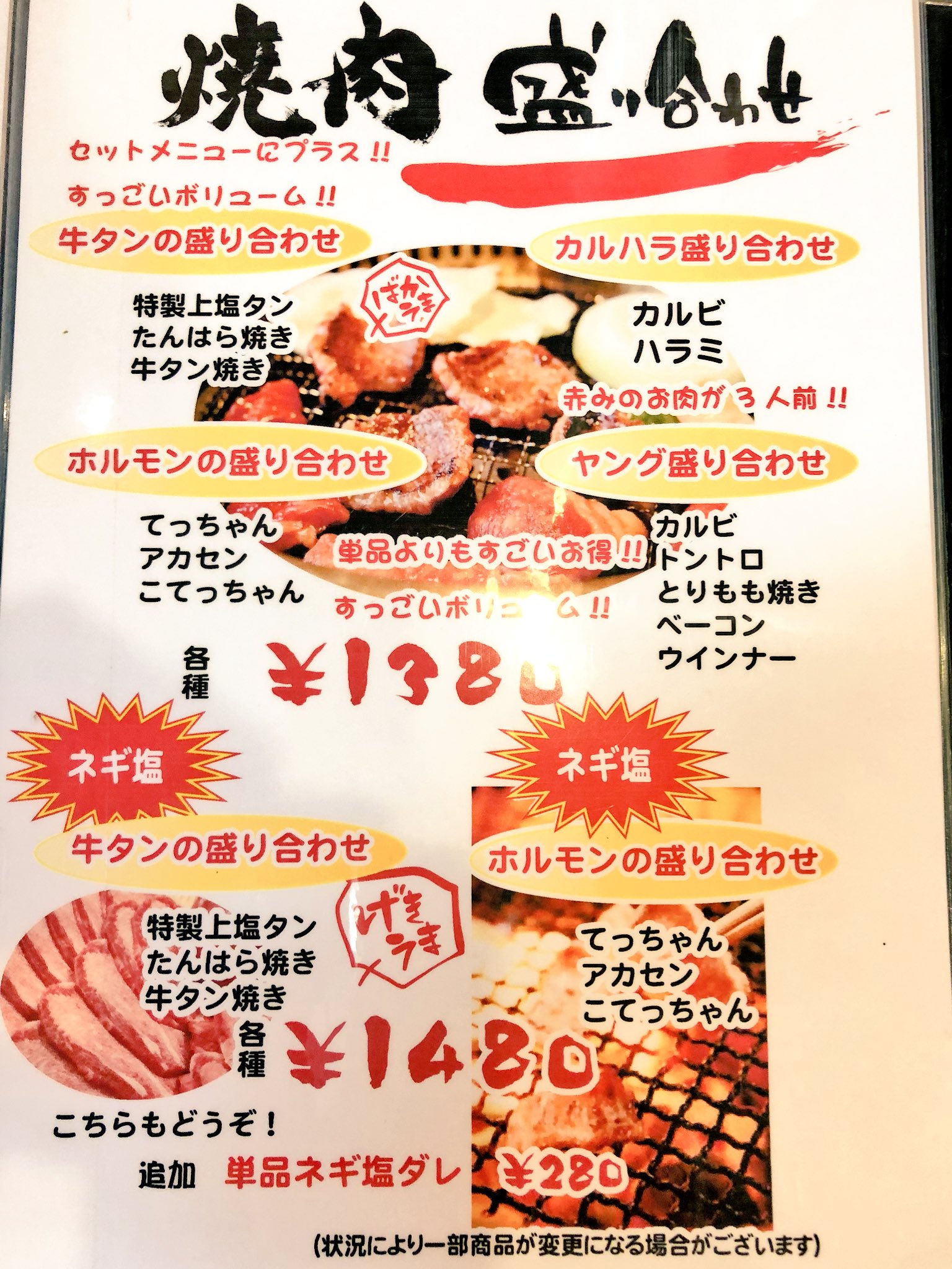 雷電西九条店 Twitter Search Twitter