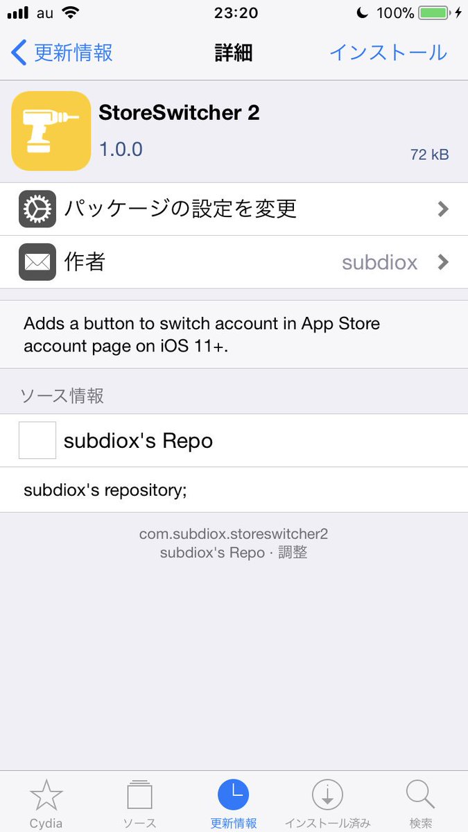 Subdiox Update Storeswitcher 2 1 0 1 Fixed Incompatibility With App Admin Changed Word Switch To Icon Added Account Removal Function T Co Ynrd64rz92
