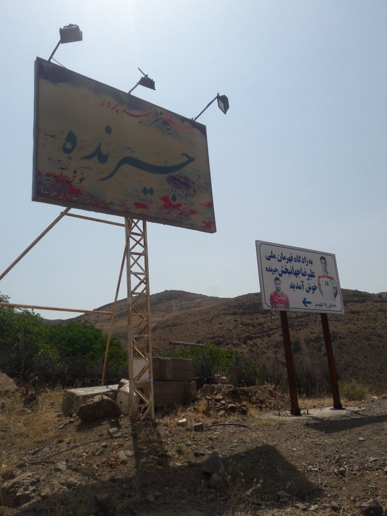جيرنده - Twitter Search / Twitter