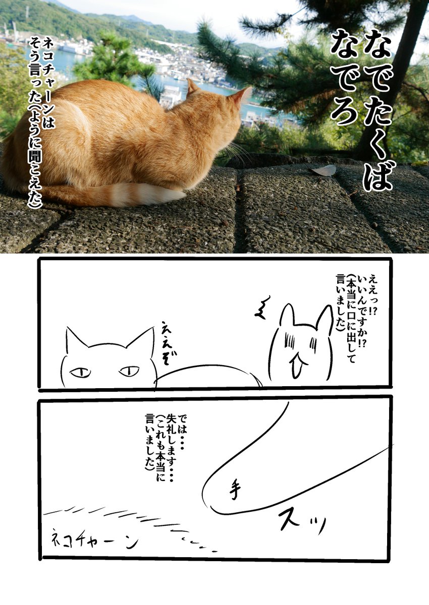 SANKO】三晃商会WEBページ