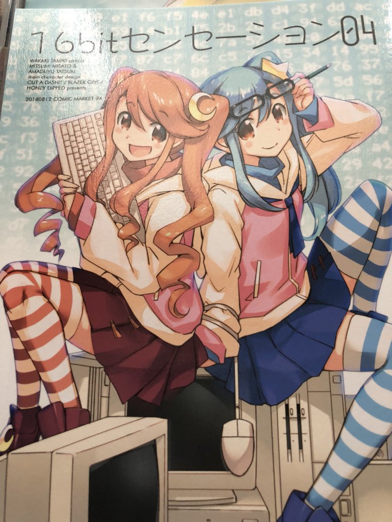 若木民喜 スピリッツ連載中 16bitセンセーション 感想や ここが違うぞ等 ありましたらお寄せください 資料も少なくて苦労してます 同級生2のポスタードリームは 実際の筐体の絵の実物をお持ちの方から画像頂いて描きました 感謝感謝