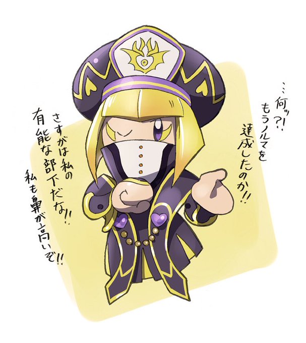 さん の人気ツイート 2 Whotwi グラフィカルtwitter分析