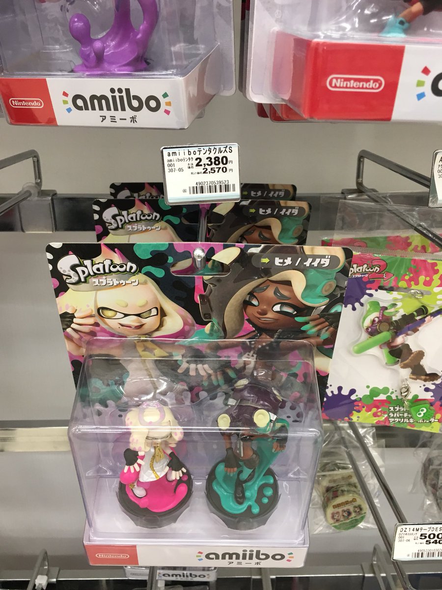 スプラトゥーン2アミーボ Cuardach Twitter