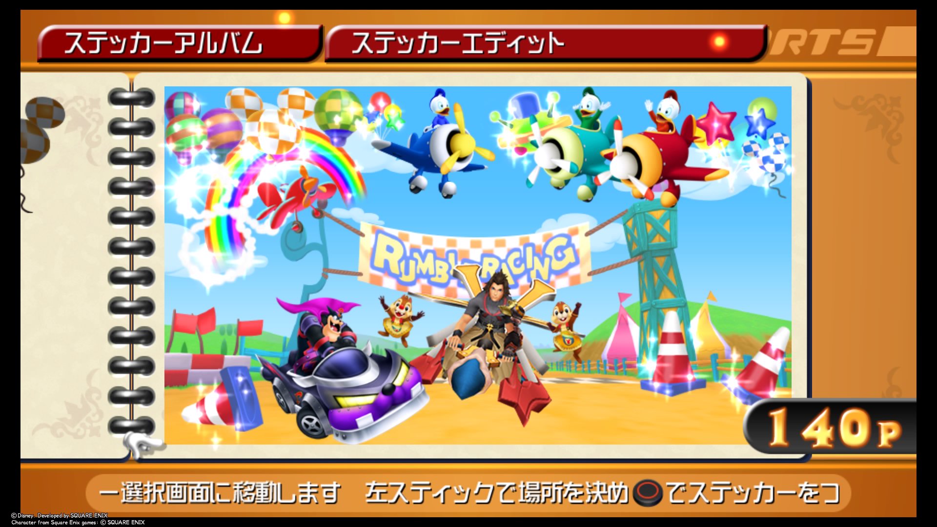 Uzivatel かじぃ 男 広島 特撮 Ske48 ポケgo Na Twitteru テラ編のステッカーアルバム コンプ完了 あとはストーリークリアするだけやな バースバイスリープ Birthbysleep キングダムハーツ Kingdomhearts Ps4share Uzivatel かじぃ 男 広島 特撮 Ske48 ポケgo Na Twitteru テラ編のステッカーアルバム コンプ完了 あとはストーリークリアするだけやな バースバイスリープ Birthbysleep キングダムハーツ Kingdomhearts Ps4share