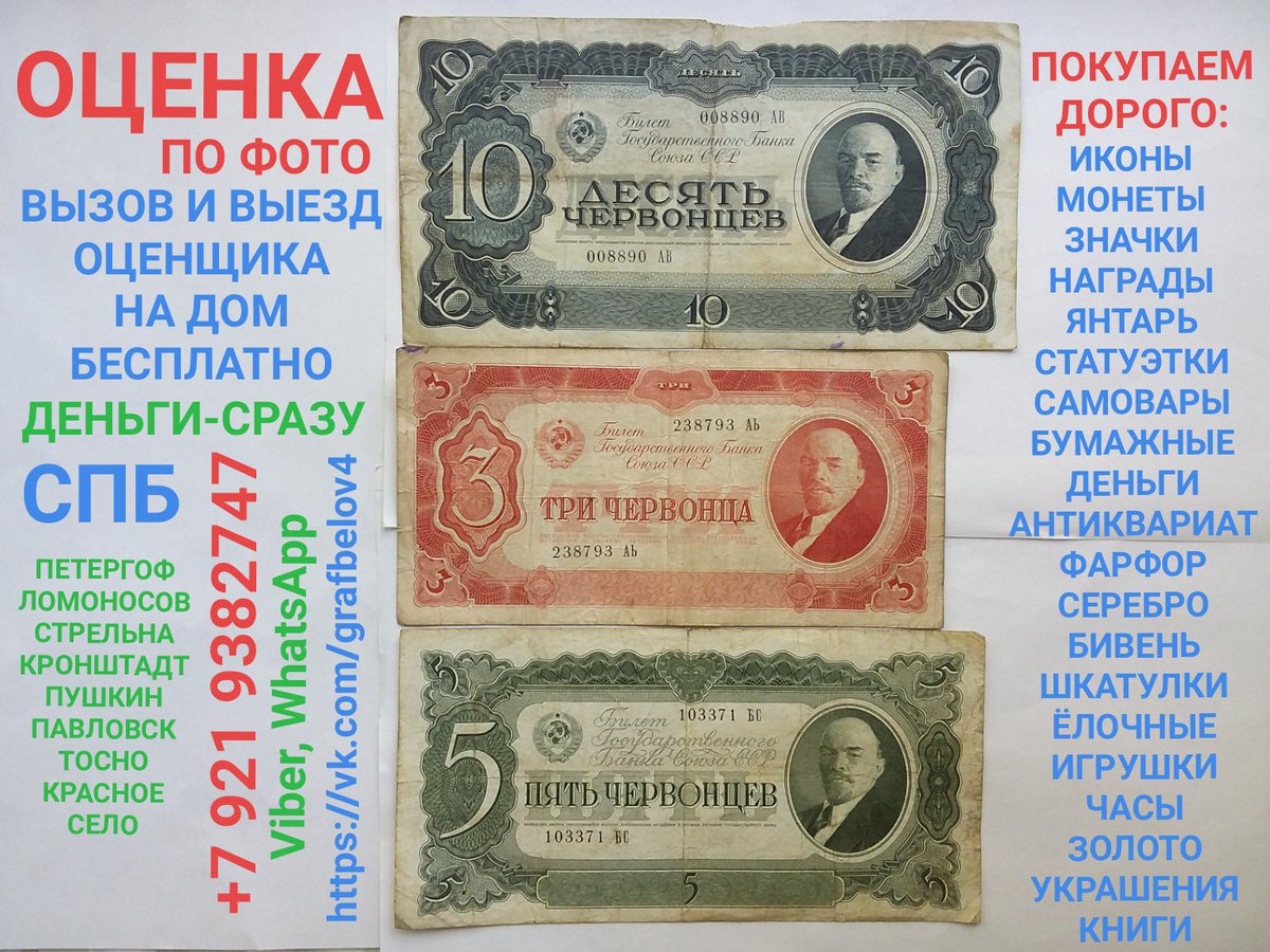 Брать бумажные деньги. Российские деньги бумажные. Самые красивые бумажные деньги. Старинные банкноты. Брать бумажные деньги.