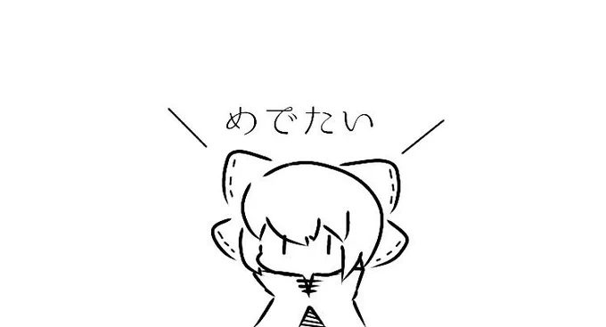 #輝針城5周年 
五周年おめでとー! 