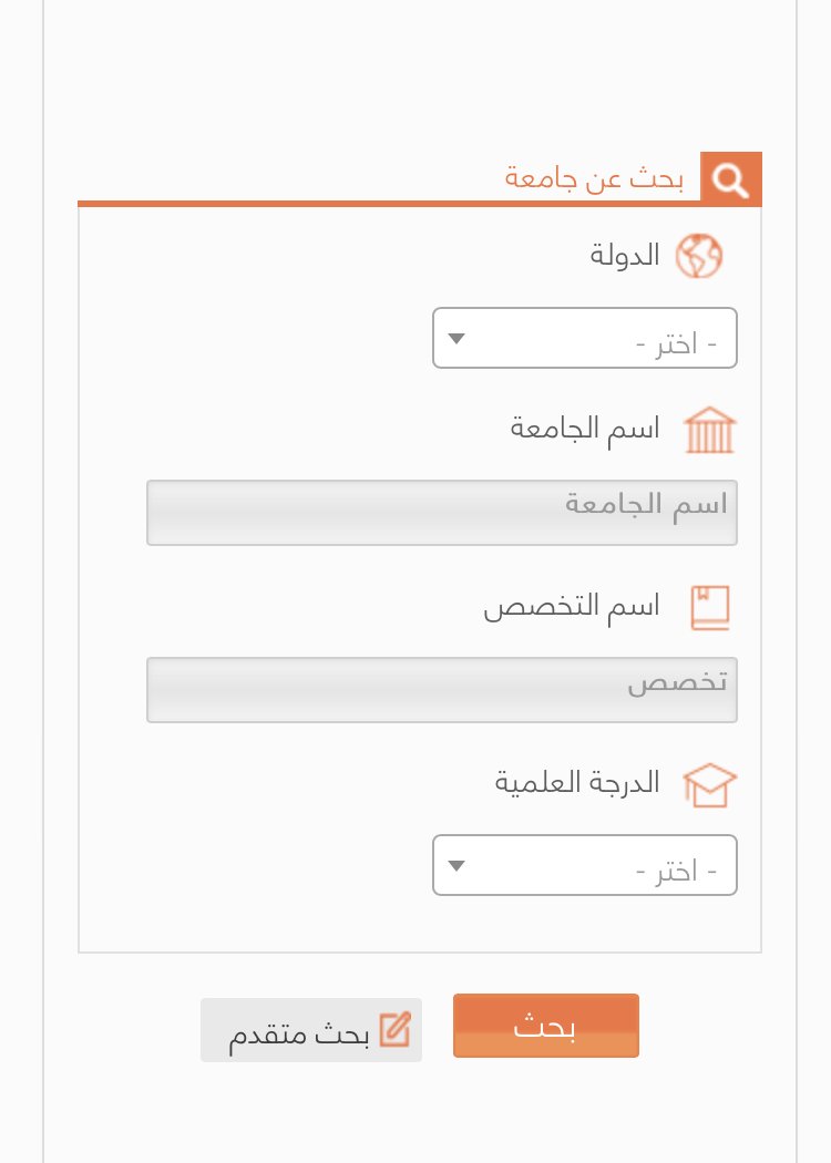 الملحقية الثقافية السعودية بمصر On Twitter يمكن الاطلاع على قائمة الجامعات الموصى بها من خلال موقع وزارة التعليم للجامعات الموصى بها على الرابط التالي Https T Co E8juuyyxge Https T Co Exwohk8kuu