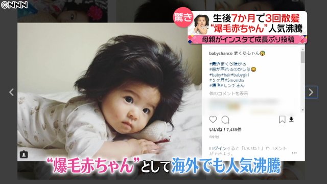 ふさ 爆毛赤ちゃん話題やけど 元祖爆毛赤ちゃんは俺です 爆毛あかちゃん ふさふさ 剛毛 T Co U3nlunykkd Twitter