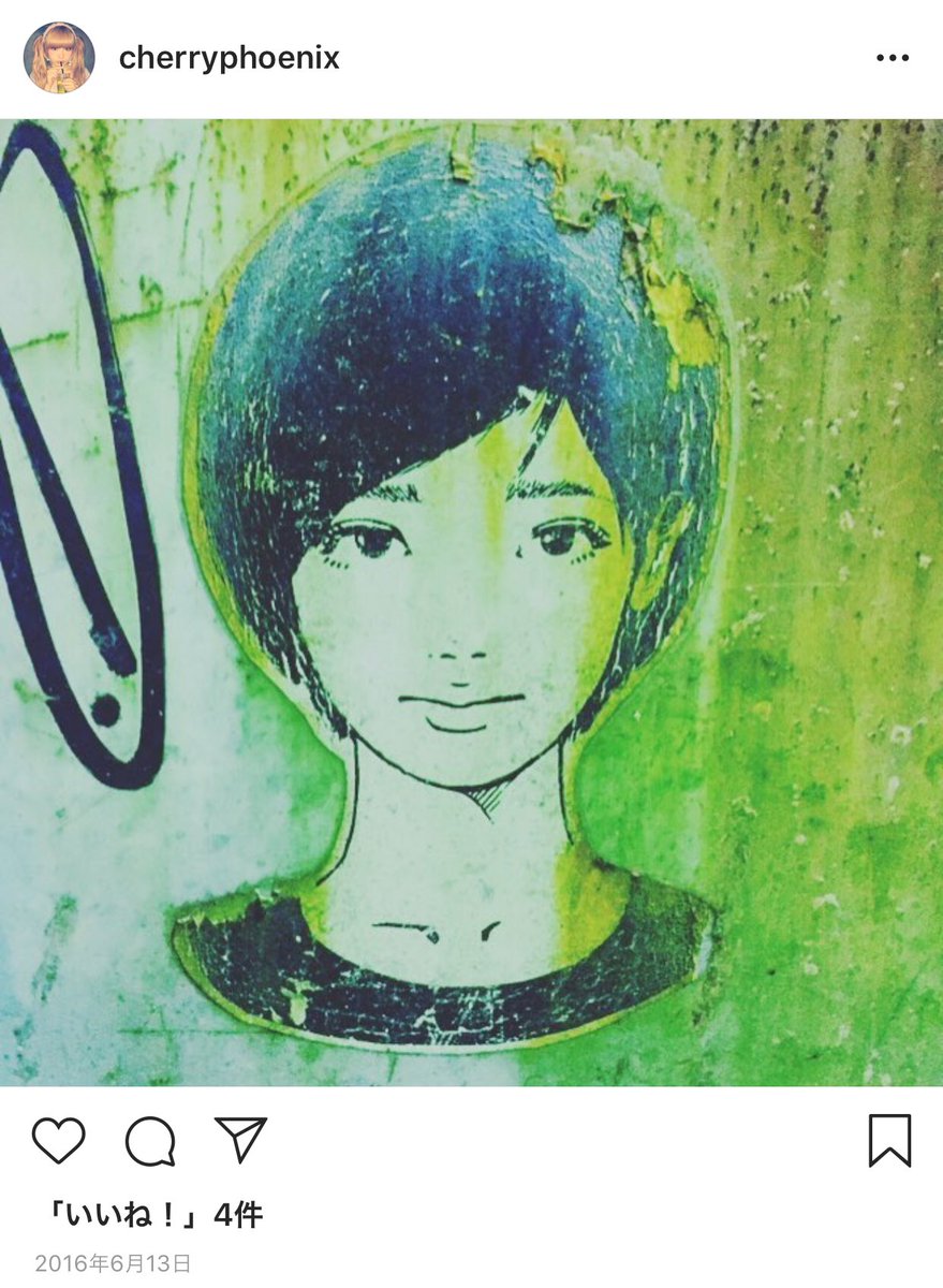 𝐲𝐮𝐤𝐢 𝐤𝐚𝐧𝐚𝐢𝐭𝐬𝐮𝐤𝐚 最近巷でたまに見るクールな無国籍風の女子のイラスト 描いてるのは日本人のkyneさんというアーティストで福岡を拠点に活動されていることを今日地元の子から教えてもらった ふと 2年前この人のストリートアートを東京の