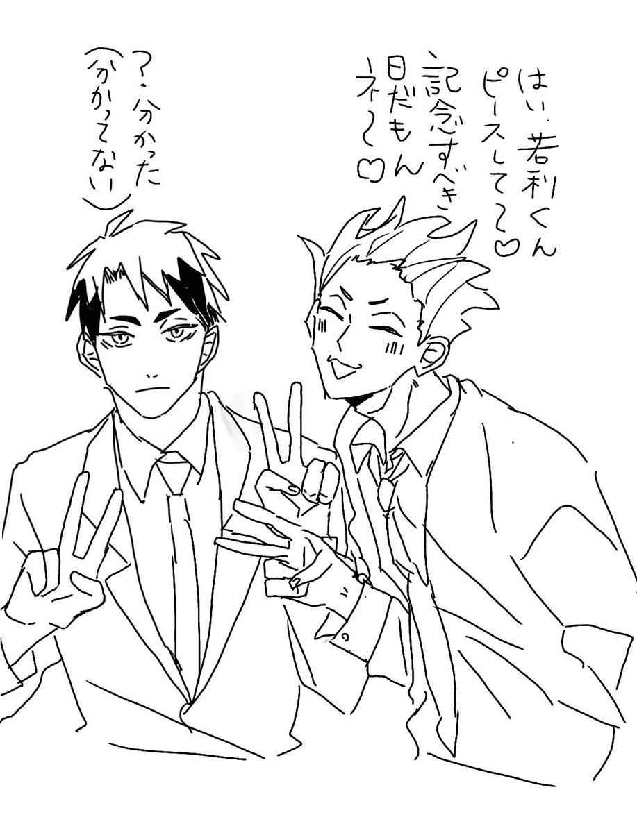 わかとしくんお誕生日だねおめでとう☺️ 