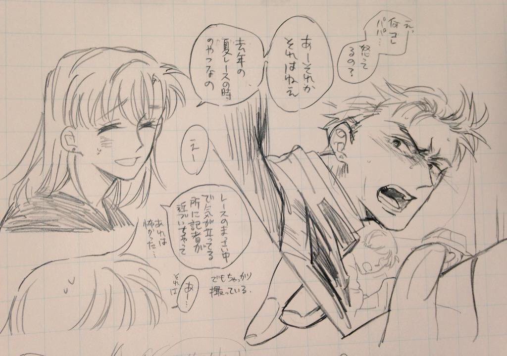血の繋がりを感じる 