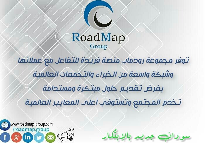 Roadmap_Group's tweet photo. https://t.co/9k1sORdZSj