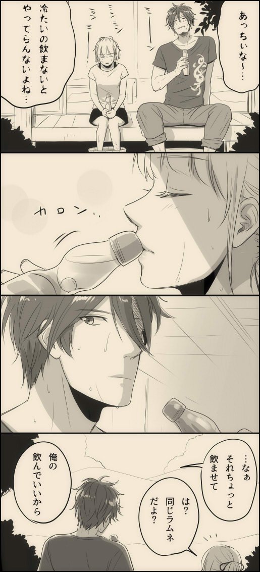 【おてさに♀】
そっちのが美味しそうなワケ。 