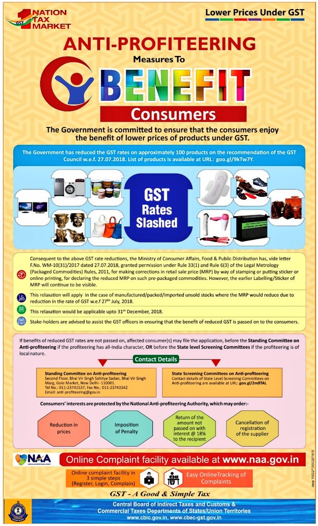 Govt. has reduced the GST rates on over 100 products and is committed to ensuring that the benefits of lower prices reach the consumers. In case you are not getting the benefits of reduced GST rates, you can file an online complaint at naa.gov.in.