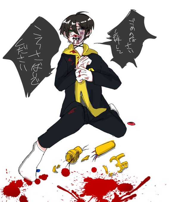 命乞いのtwitterイラスト検索結果 古い順 命乞いのtwitterイラスト検索結果 古い順