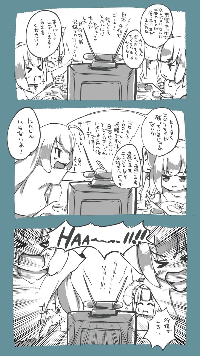 CMの度にやる 