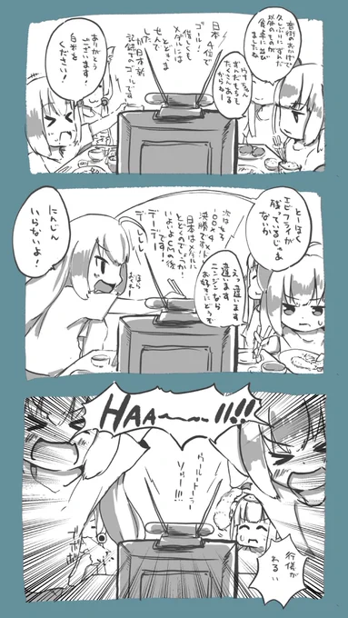CMの度にやる 