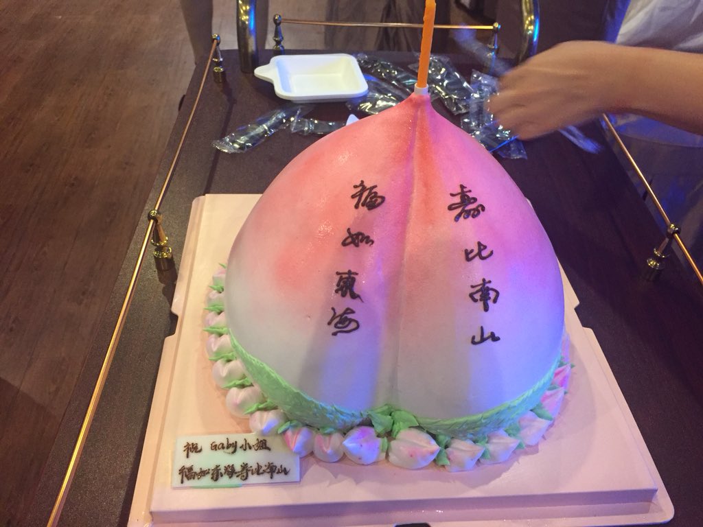 CarolLimburg's tweet photo. Happy Birthday @gabyret! Here’s a picture of her birthday cake from our wonderful #cscchina41 #CSCCH41 client (it’s a Chinese peach for luck). @citizenIBM #IBMCSC https://t.co/1L5sQHiw0m