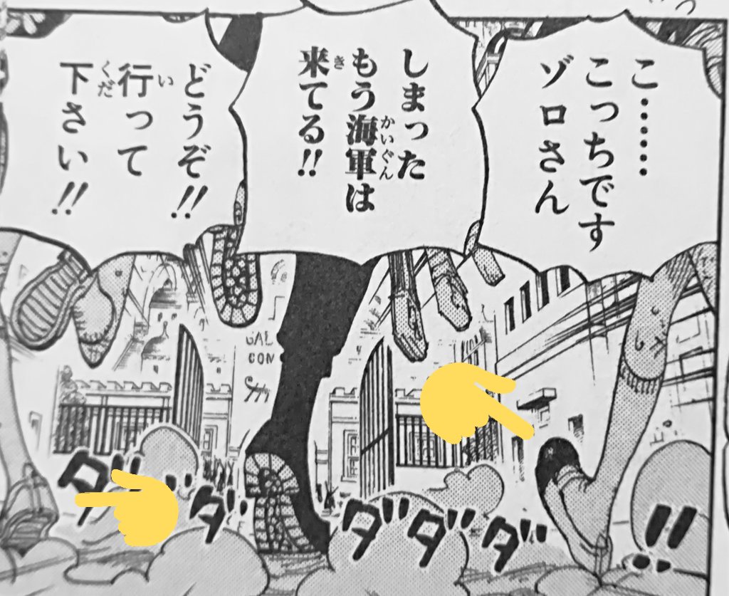 One Pieceが大好きな神木 スーパーカミキカンデ Sbsで容姿が明かされたウォーターセブン裏町小学校6年5組の マイケルとホイケル 本編にも出てきたけどどちらも上半身しか描かれなかった と見せかけて 足をよく見ると ちゃんと One Pieceが大好きな神木 スーパーカミキカンデ Sbsで容姿が明かされたウォーターセブン裏町小学校6年5組の マイケルとホイケル 本編にも出てきたけどどちらも上半身しか描かれなかった と見せかけて 足をよく見ると ちゃんと