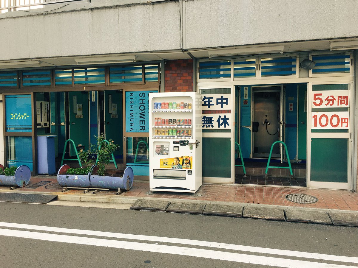 日本三大ドヤ街の #寿町 に行ってきました。1枚目の場所は #軍艦島 を思い出して興奮しました。 #関内 #横浜 #団地 #簡易宿泊所 #コインシャワー  #路地裏