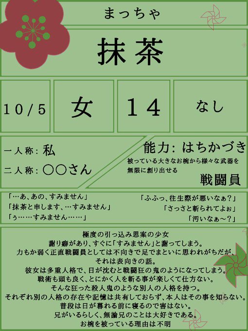 反逆者達のお茶会のtwitterイラスト検索結果 反逆者達のお茶会のtwitterイラスト検索結果