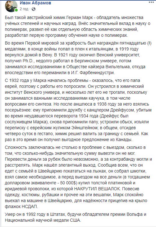 Президент висловив занепокоєння з приводу фактів недопуску українських громадян на територію Ізраїлю, незважаючи на безвіз, - Порошенко провів зустріч з ізраїльським міністром Елькіним - Цензор.НЕТ 9362